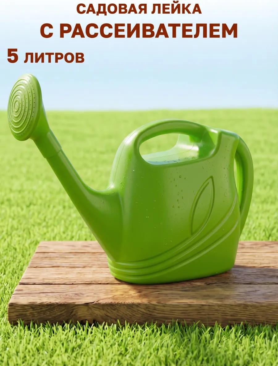 Садовая лейка mar-С351В зеленый 5 л