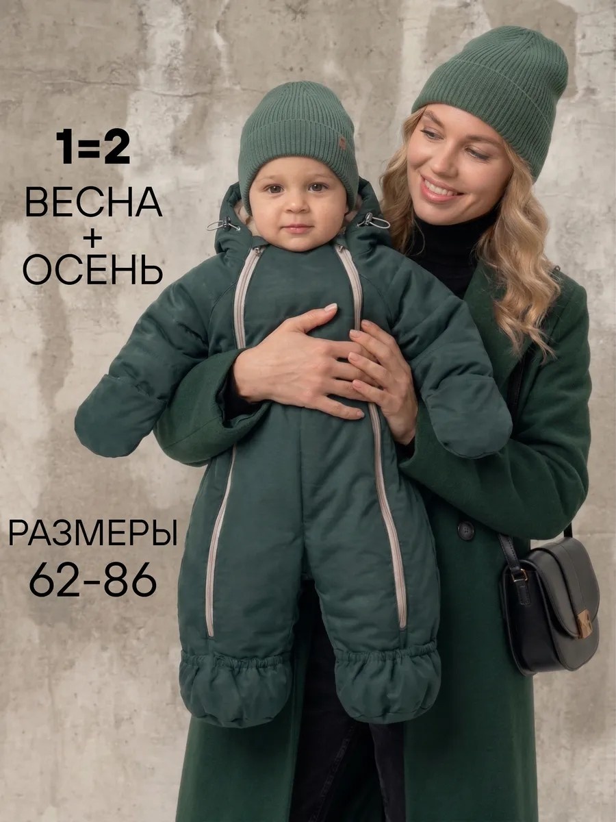 Комбинезон зеленый