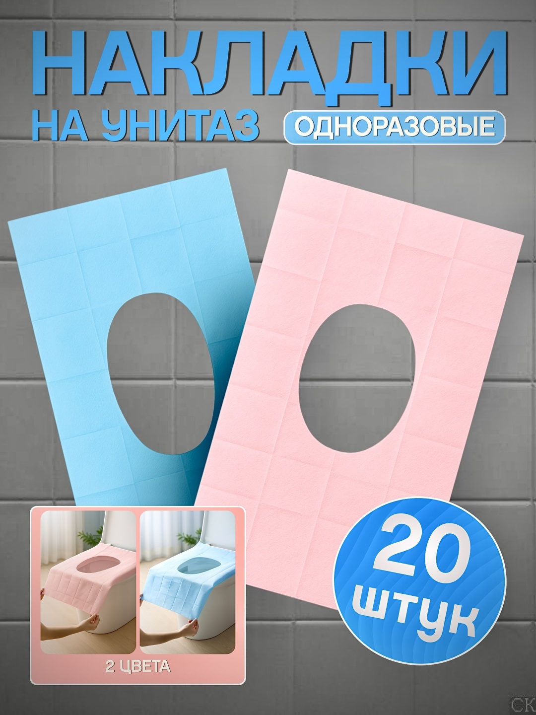 PHGU1485 60x40 см