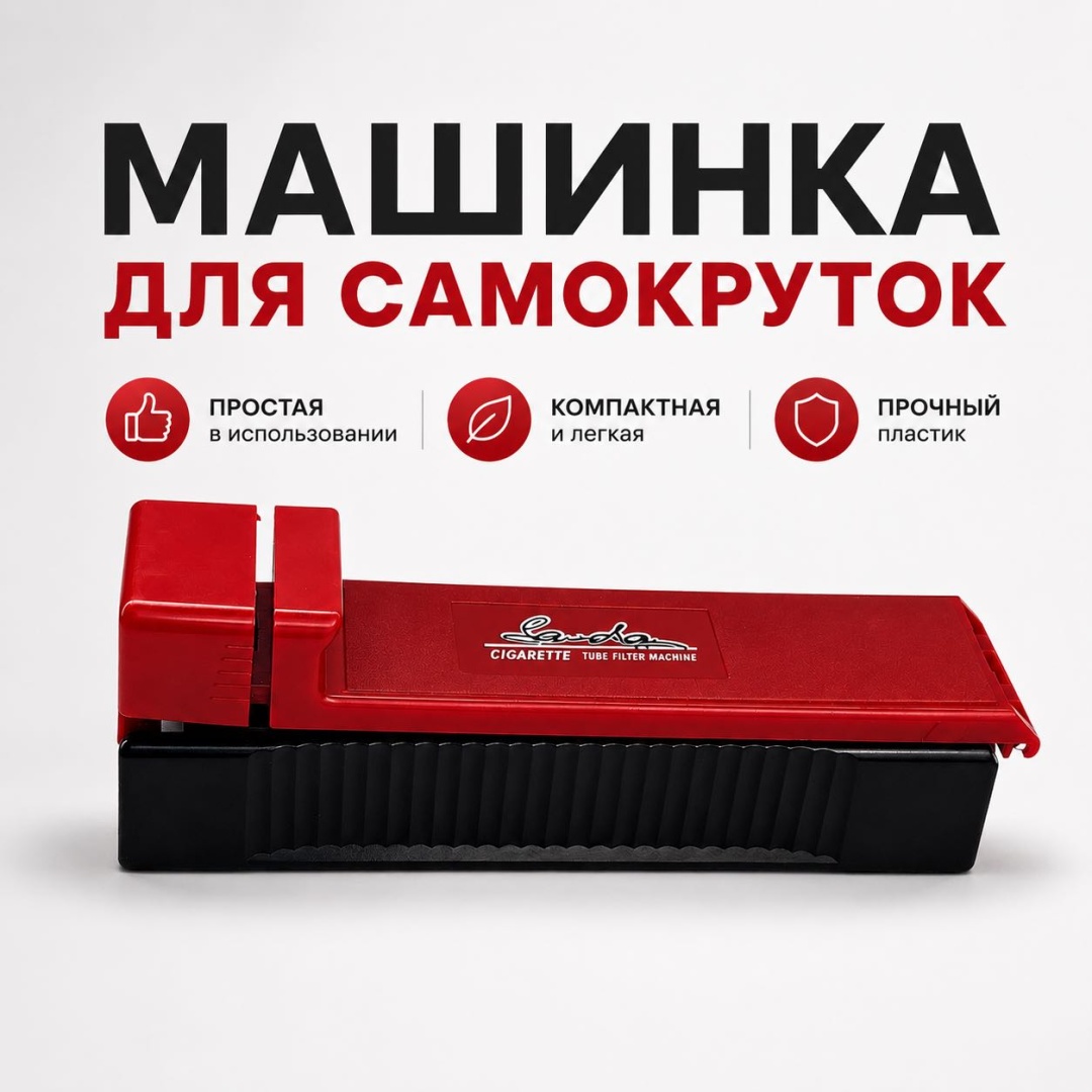 Портсигар 30451521_003424613 11.5 x 3 см влагозащитный корпус