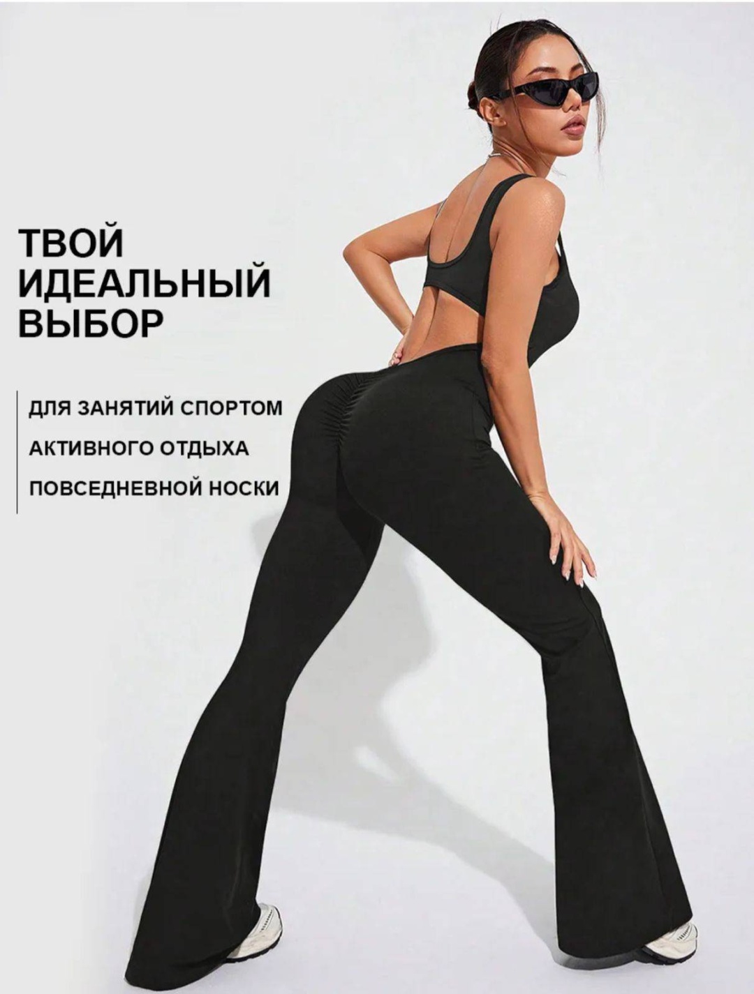 Фитнес-комбинезон MATON черный
