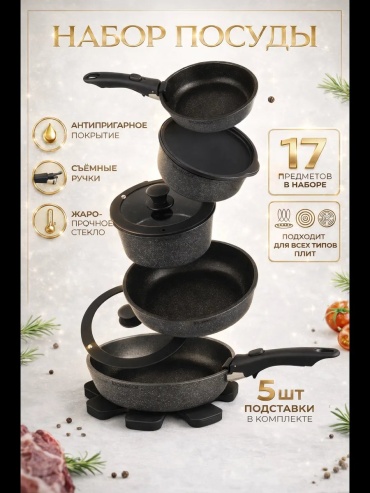 Кастрюля 17 л, MyiDea 349572486 нержавеющая сталь