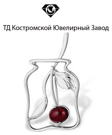Брошь ТД Костромской Ювелирный Завод 41320007-кор вес 7.49 г серебро, корунд
