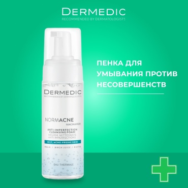 Dermedic normacne гель-пенка 170 мл
