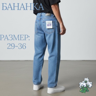 Джинсы бананы светло-синий