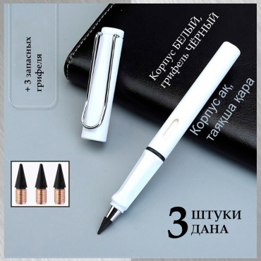 Карандаш 161630537, HB, 3 шт