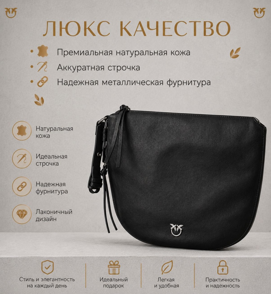 Сумка кросс-боди натуральная кожа черный