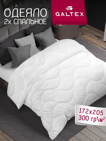 Одеяло Galtex 9D57A1EC6865EA5B 200x220 всесезонное