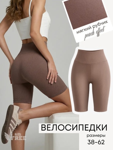 Спортивные шорты мультиколор