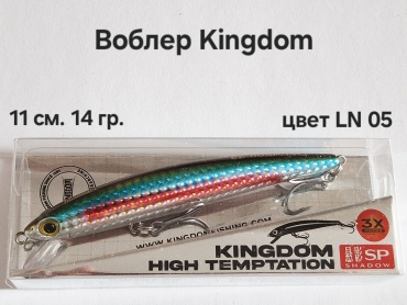Воблер KINGDOM LN05 1 шт 110 мм Радужный