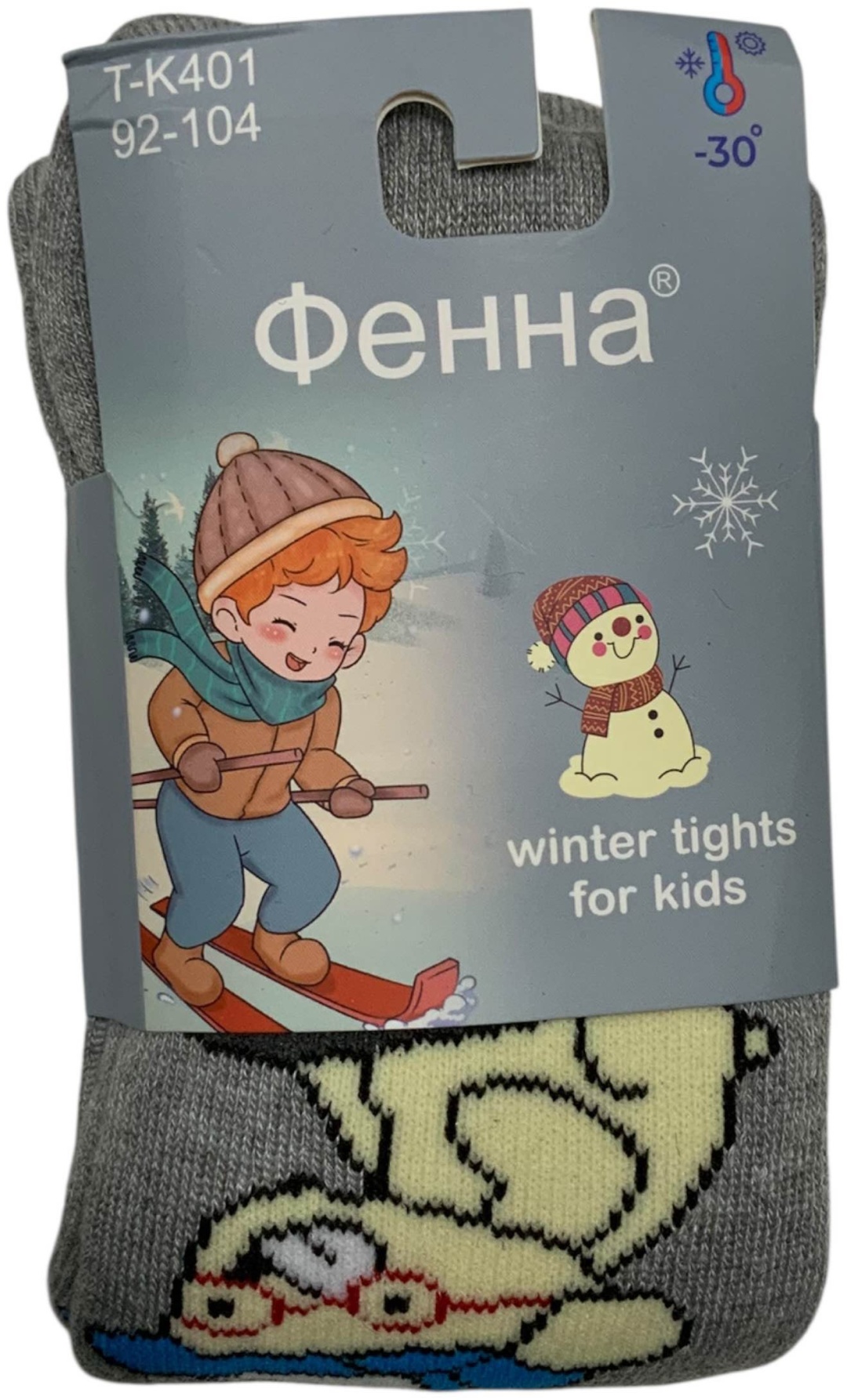 Колготки серый