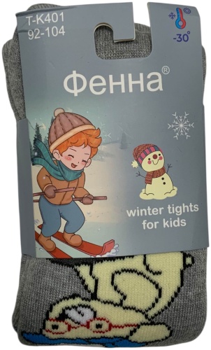 Колготки серый