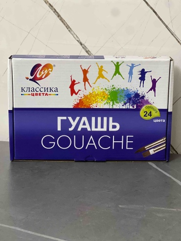 Гуашевые гуашь Мультиколор 24 шт 20 мл