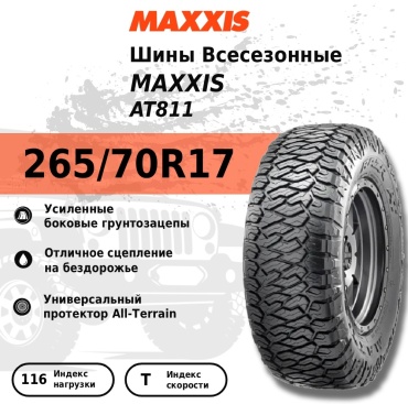MAXXIS AT811 265/70 R17 116T