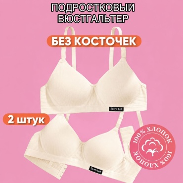 Мягкая чашка AllMart бежевый