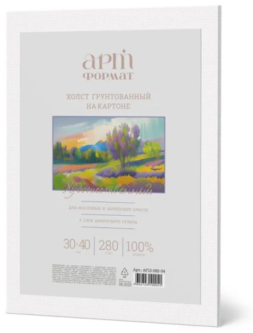Холст 30*40см на картоне грунт(акрил) АРТ форматAF13-082-04