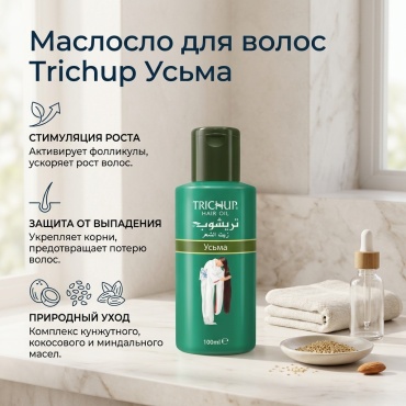 Trichup Усьма масло 100 мл