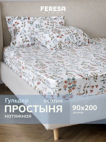 Простыня ES08875 90x200, хлопок
