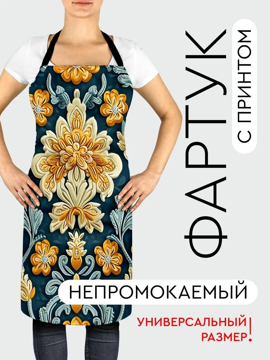 Фартук домашний 527496559 81.5x56.5 см полиэстер, ванильный