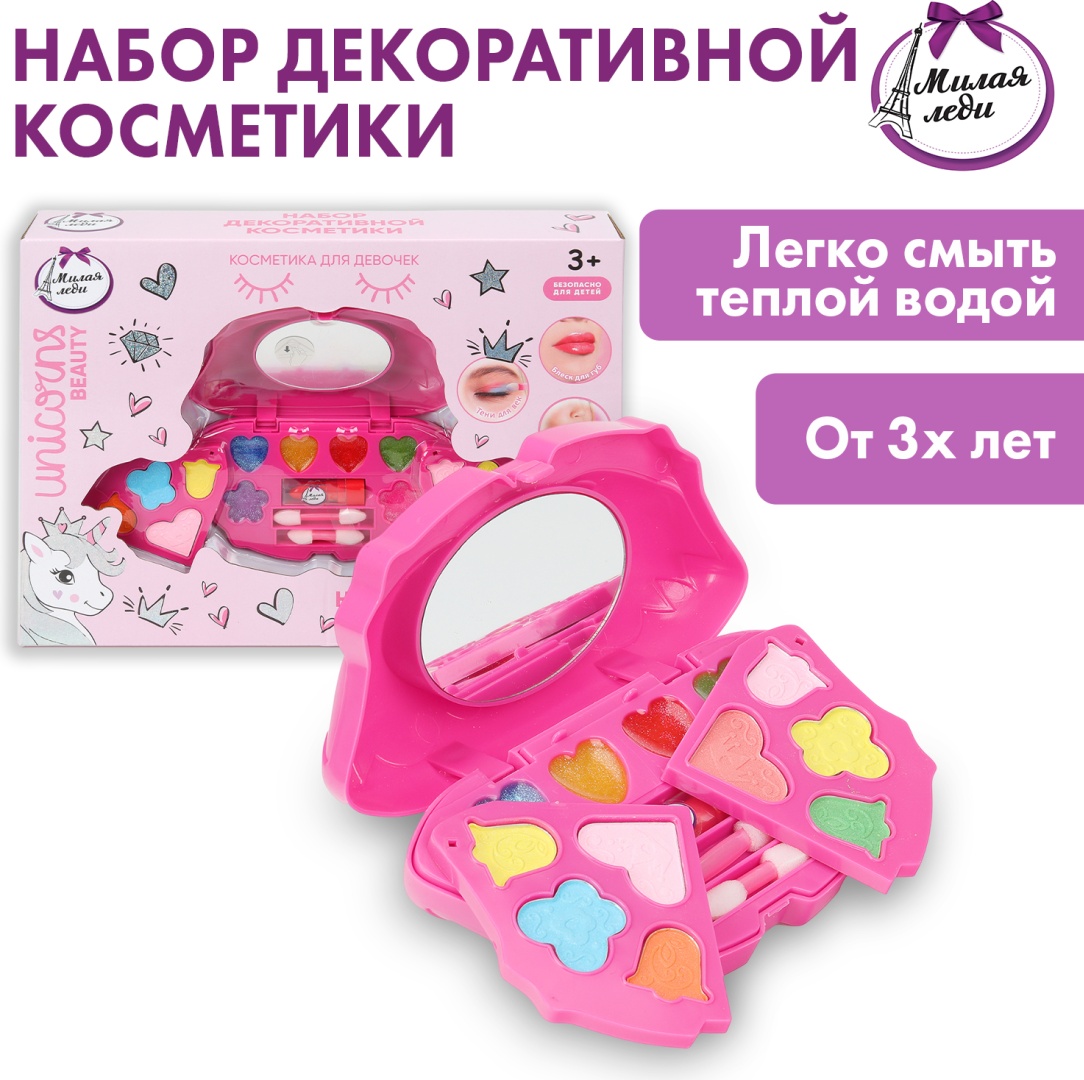МИЛАЯ ЛЕДИ Милая леди тени 3+