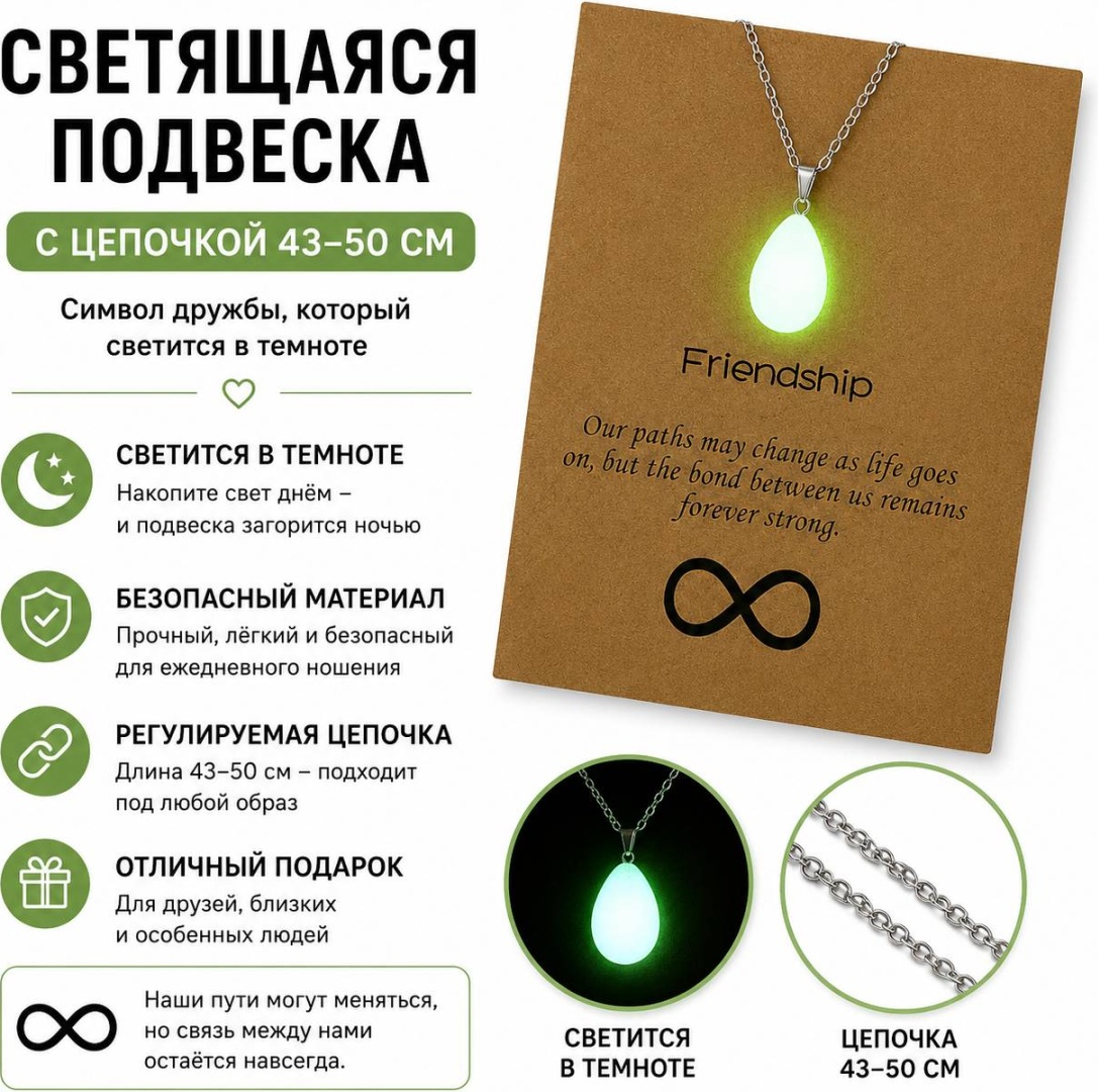 Подвеска бижутерный сплав, ювелирная смола