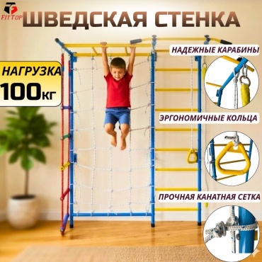 FitTop XK-029 синий