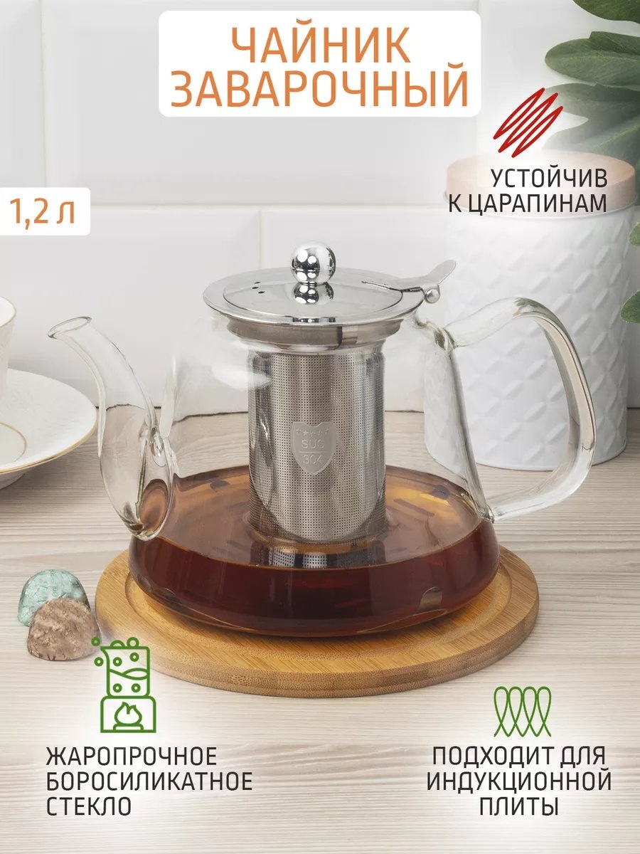 Чайник ASTELL 170818869 1.2 л, сталь