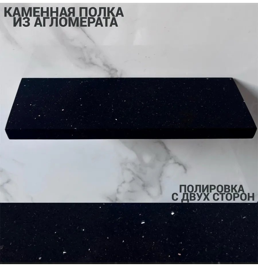 Каменный ручей стойка 455855793 1 шт, искусственная кожа