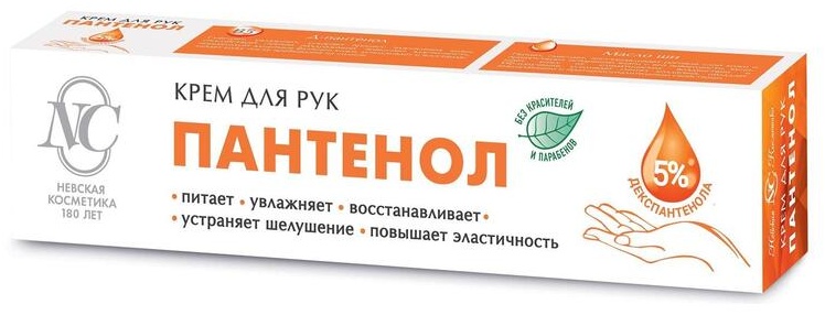Невская косметика Пантенол крем для рук 50 г