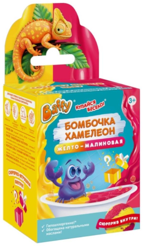 Baffy хамелеон с сюрпризом, жёлто/малиновая бомбочка 70 г