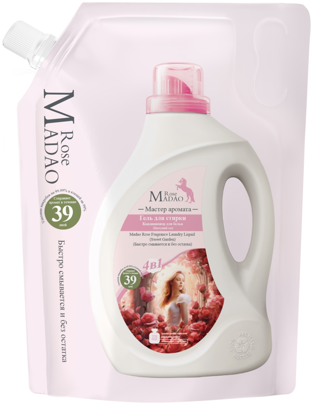 Madao Rose Набор для стирки — порошок 6 кг + гель 1 кг для стирки