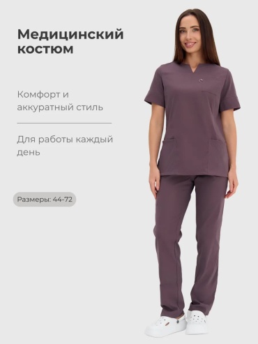 Спецодежда для женщин LERRY the medicine графит