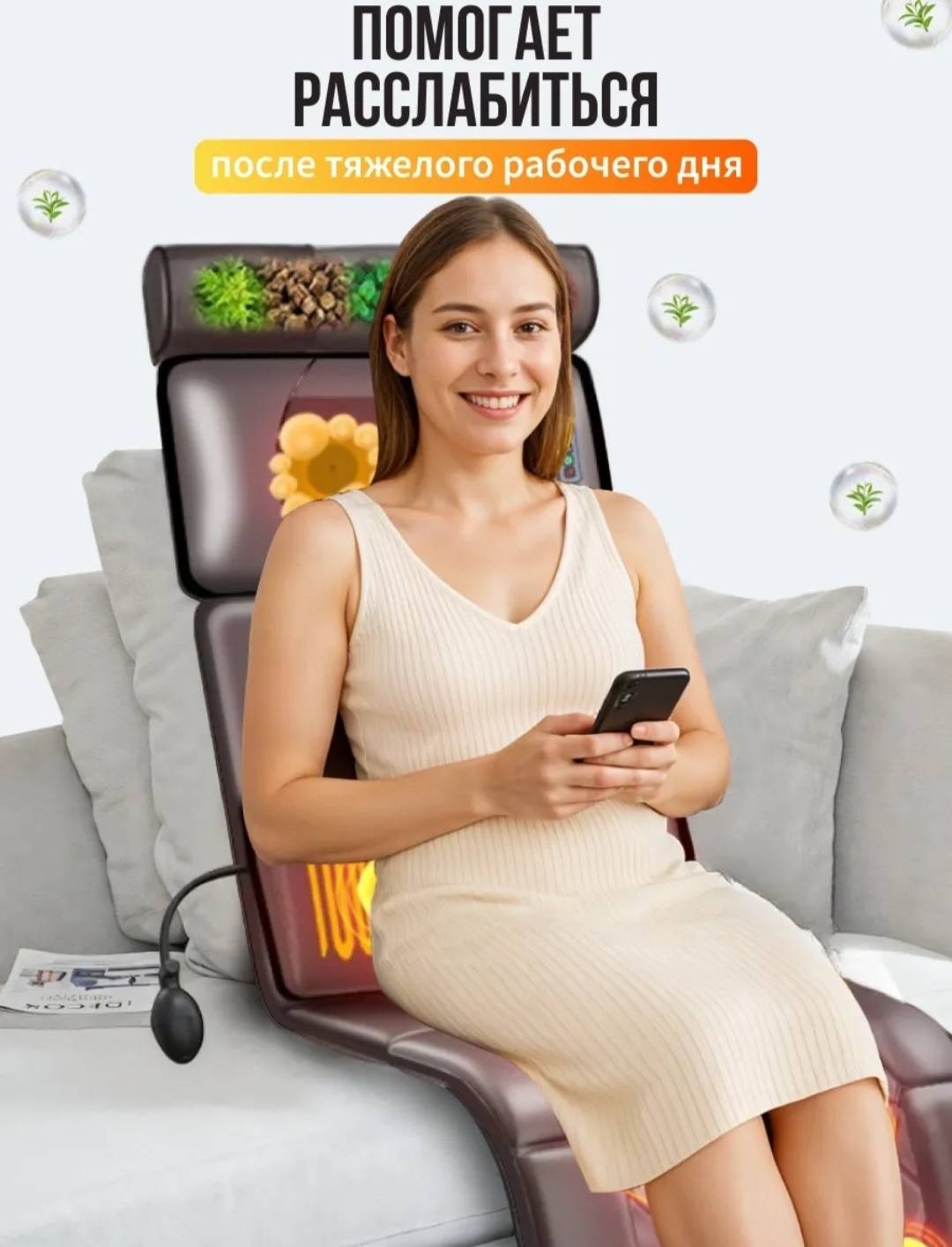Фото 7