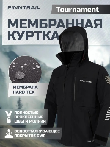 Дождевик черный