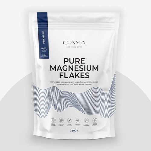GAYA Cosmetics Магнивая соль для ванн 2,5кг морская соль 2500 г