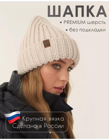 Комплект FOMAS размер 58, красный
