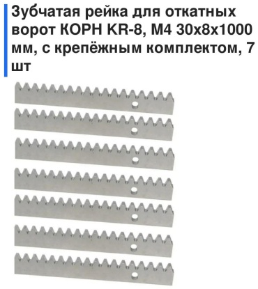 Привод 7C6B4F198D26FF29