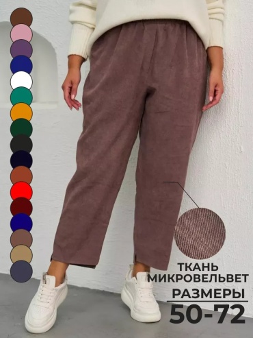 Повседневные брюки SPARADA коричневый