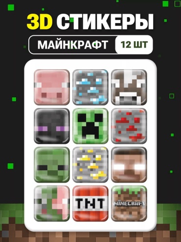 258067775 12 шт