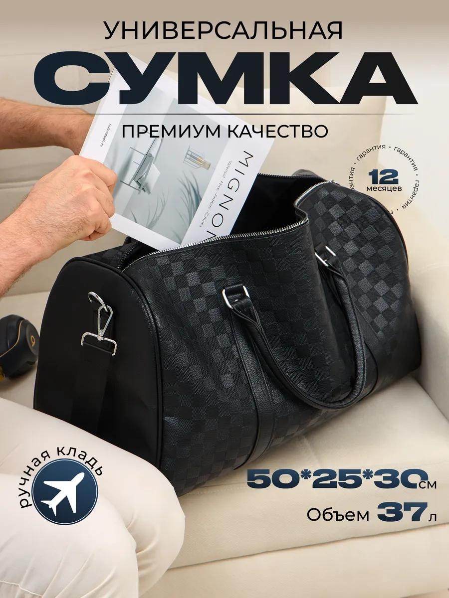 Сумка полиэстер черный 1 л