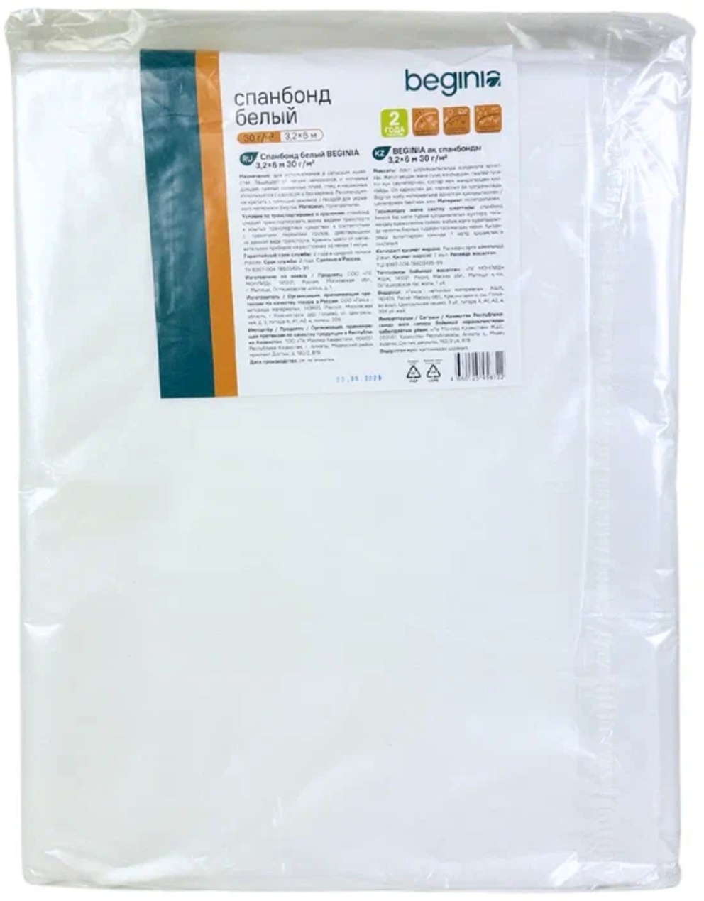 Фото 2