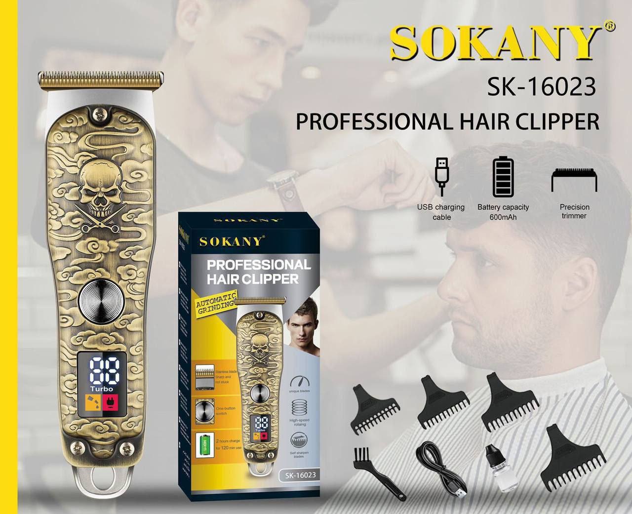 SOKANY машинка для стрижки SOKANY SK-16023 золотой