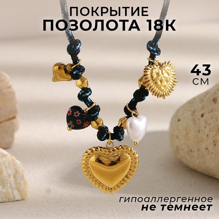 Mimi Jewelry длина 43 см бижутерный сплав, нейлон, без вставок