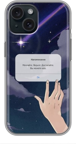 Чехол BAIKO для Apple iPhone 15 Plus рисунок