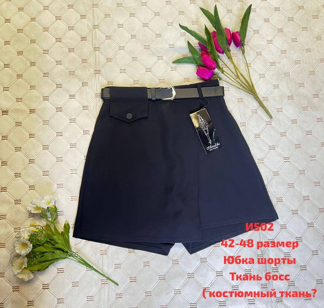 Школьная юбка юбка-шорты Collection Privee синий