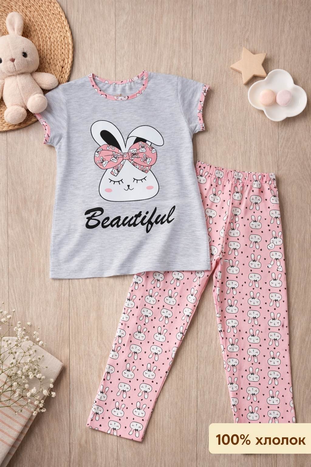 Пижама Cicito Kids серый, розовый