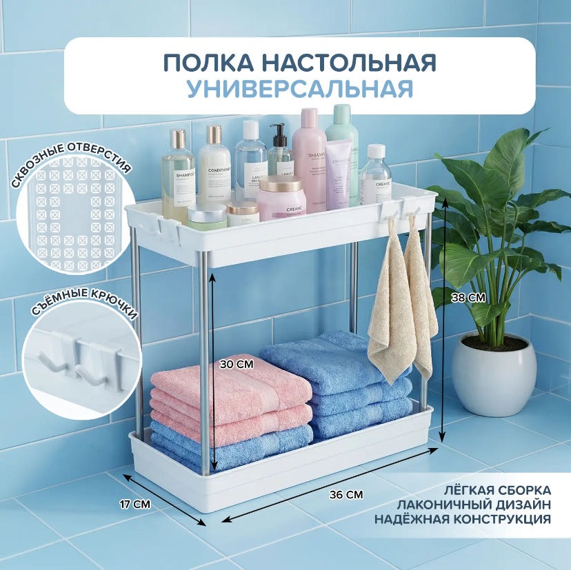 Полка кухонная 30421215_836822107 1 шт, пластик