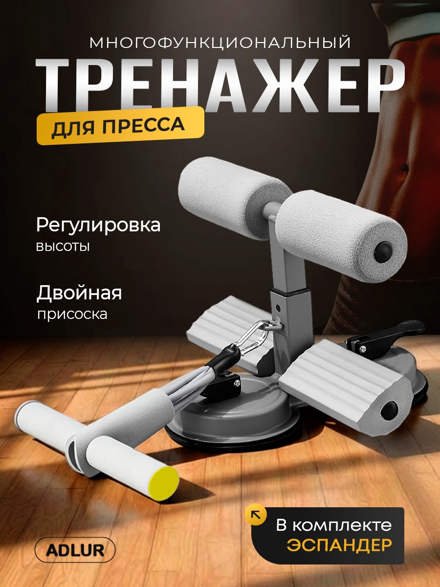 Adera K-001 тренажер