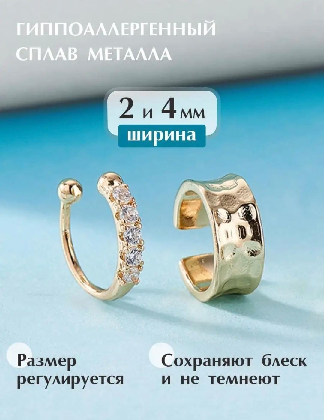Кафф DN Jewelry бижутерный сплав, латунь, стекло
