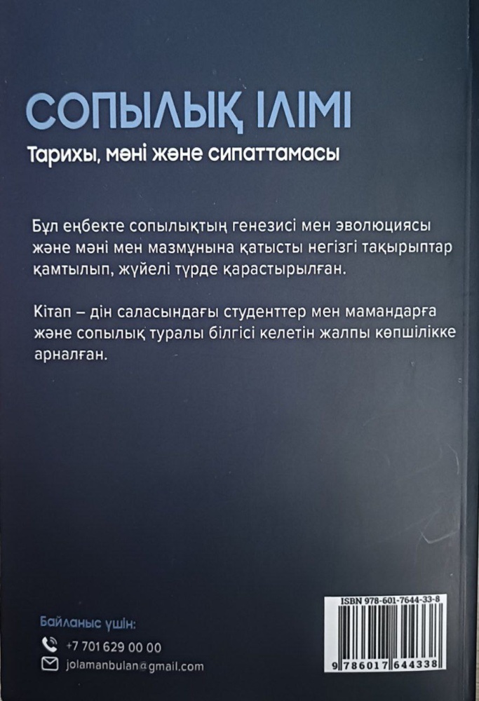 Мен бұл бейнеде ллипопты сорып жатырмын деп ойладым, бірақ бұл
